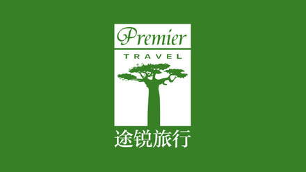 Premier Travel logo.jpg