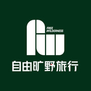 自由旷野旅行头像.jpg