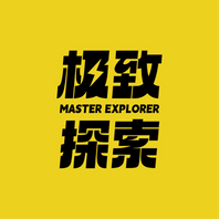 极致探索logo-制作-08.png