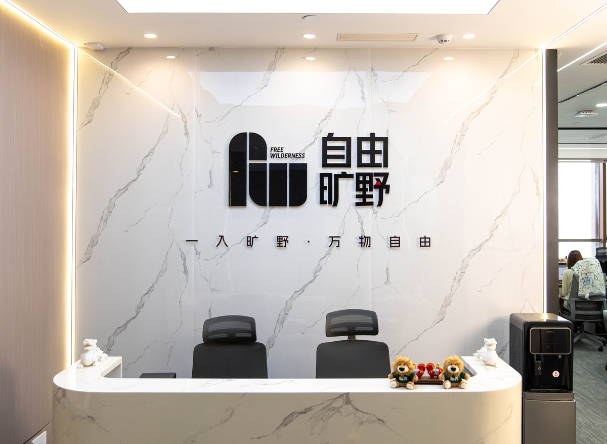 office